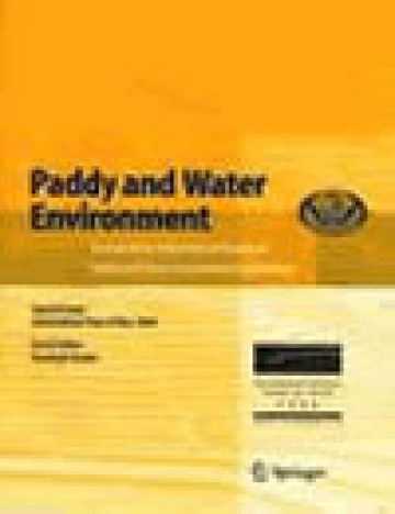 paddy water cover